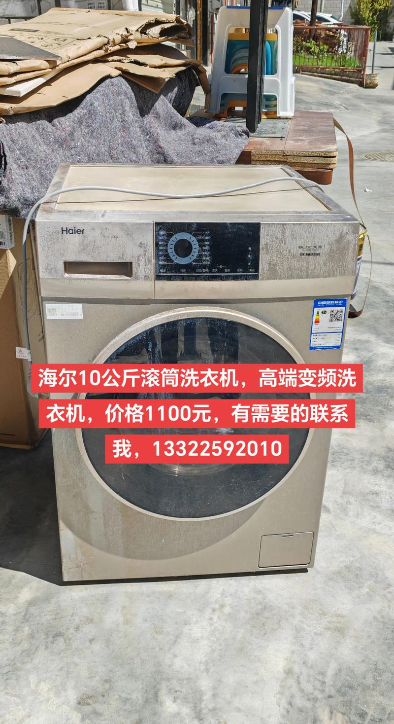 石狮电器店——您身边的家居生活升级指南